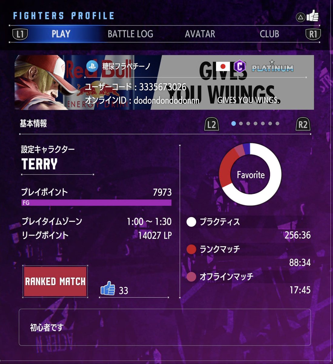 みるくてぃー tweet media