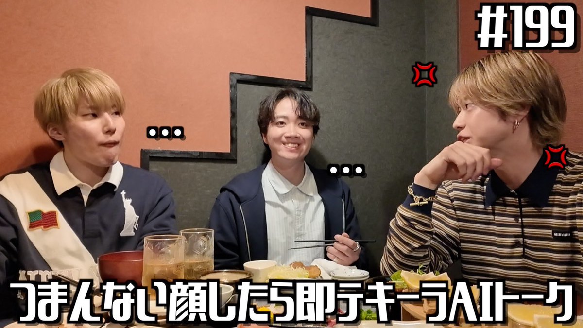 コムドット tweet media