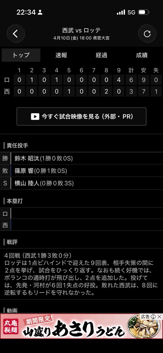 紫鴎🇺🇦 tweet media