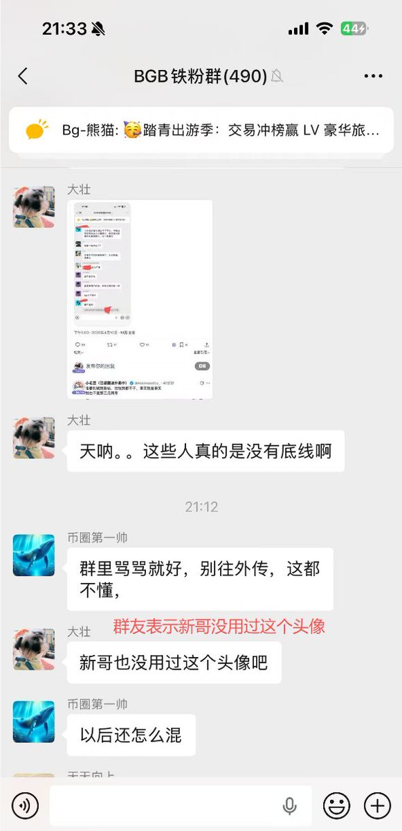 MOON丨BGB100+ tweet media