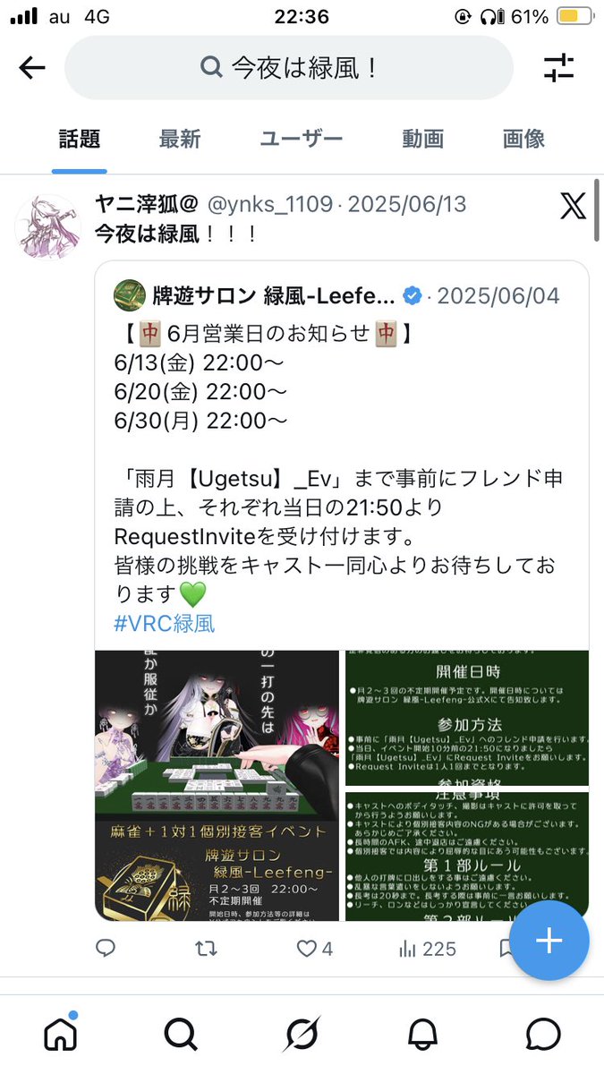 ヤニ滓狐＠ tweet media