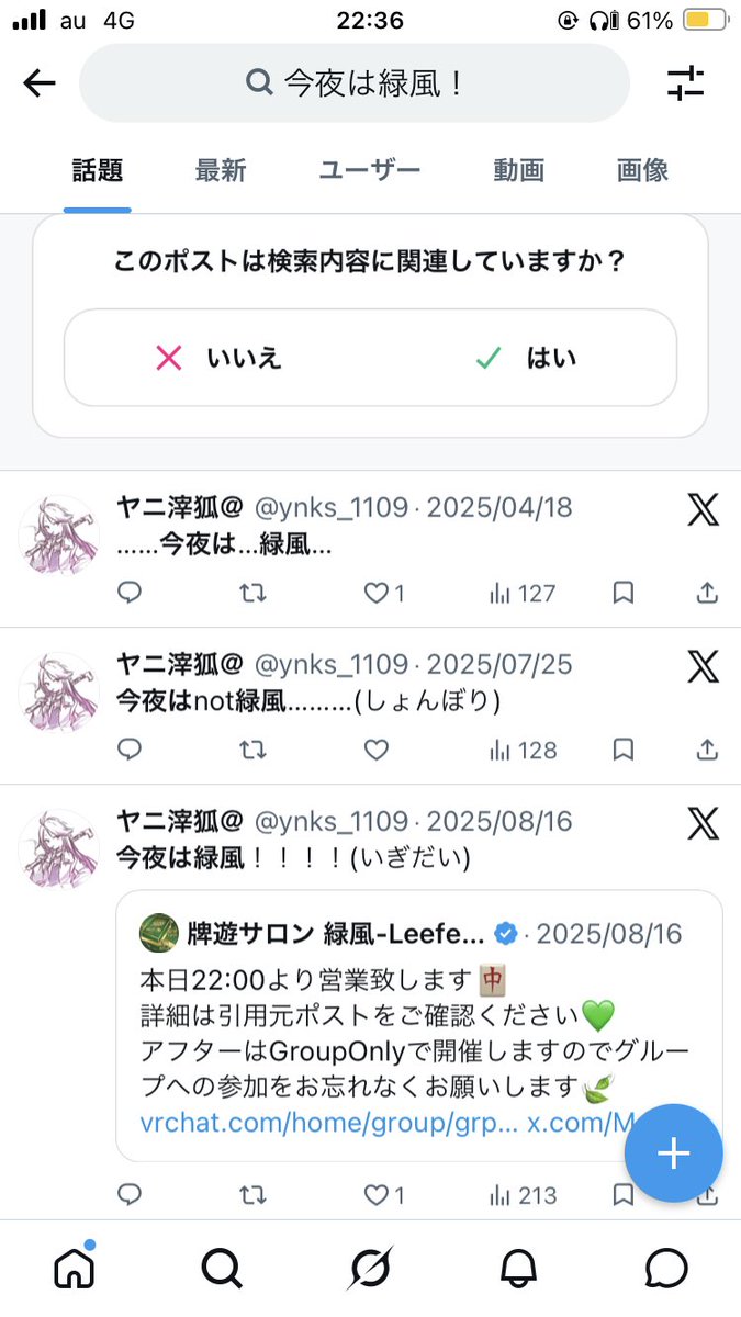 ヤニ滓狐＠ tweet media