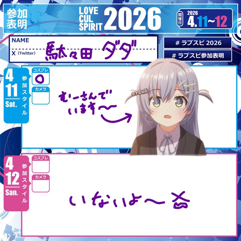 駄々田ダダ🦀🫧 tweet media