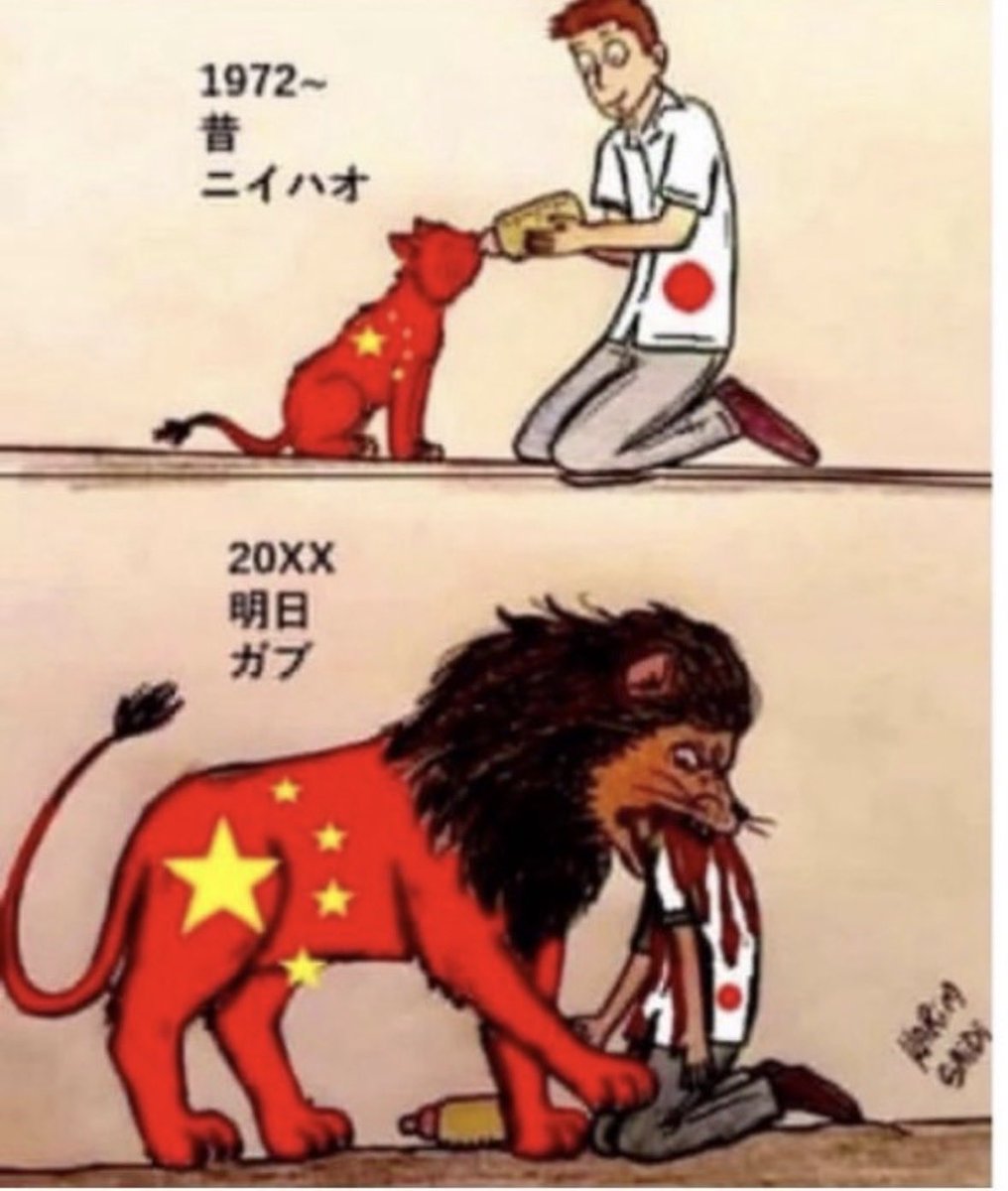 髙橋𝕏羚@闇を暴く人。 tweet media