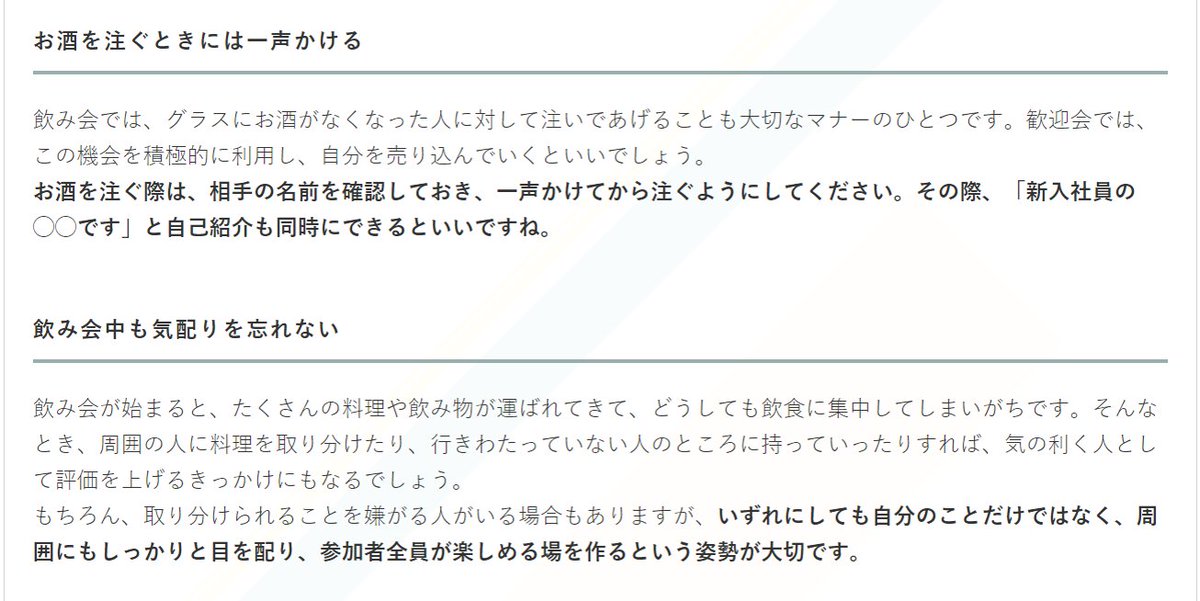新田 龍 tweet media
