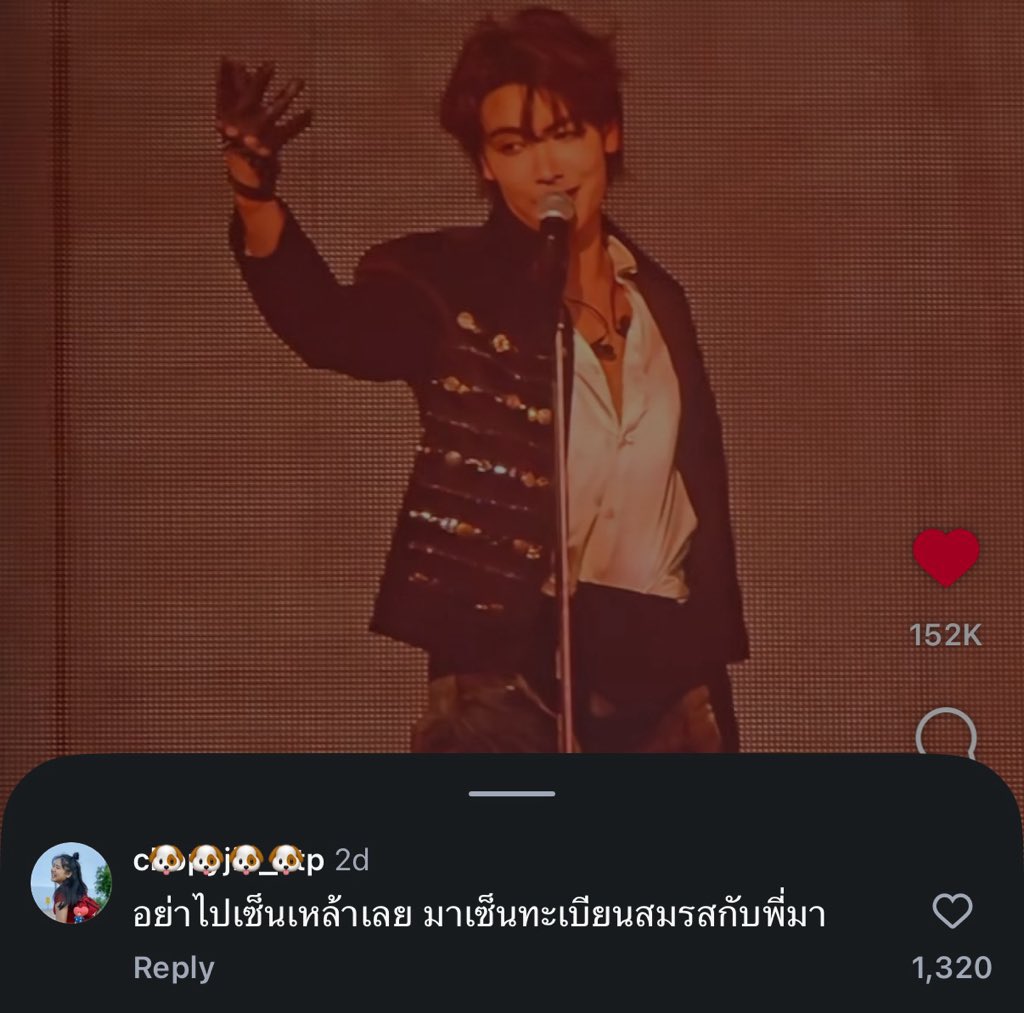 อันโดรเมด้า ชุน tweet media