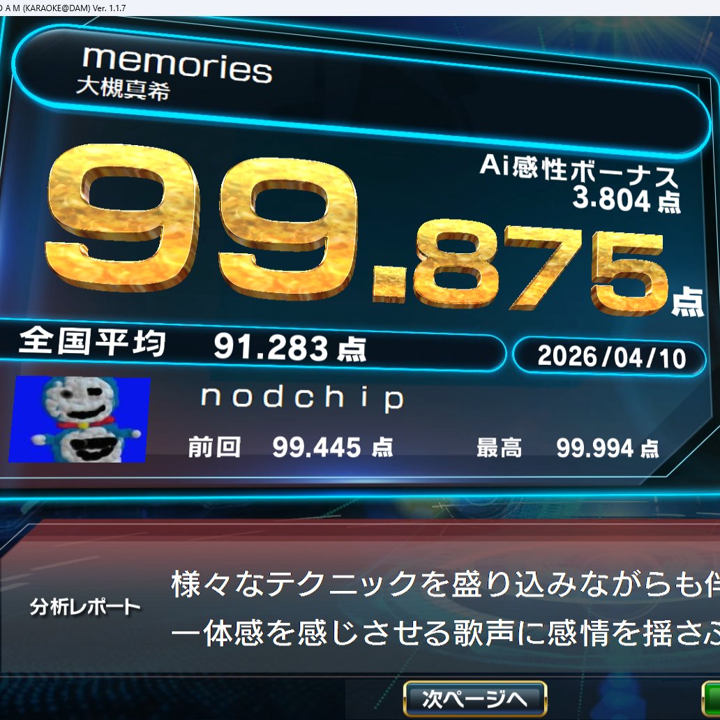 nodchip@tanuki- tweet media