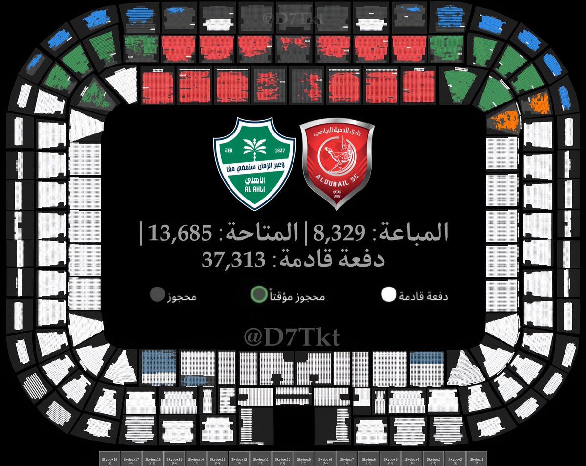 عبدالرحمن | تذاكر tweet media