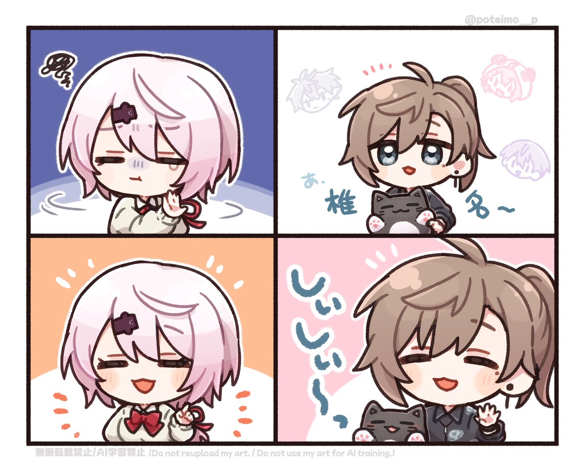 ぽていも tweet media