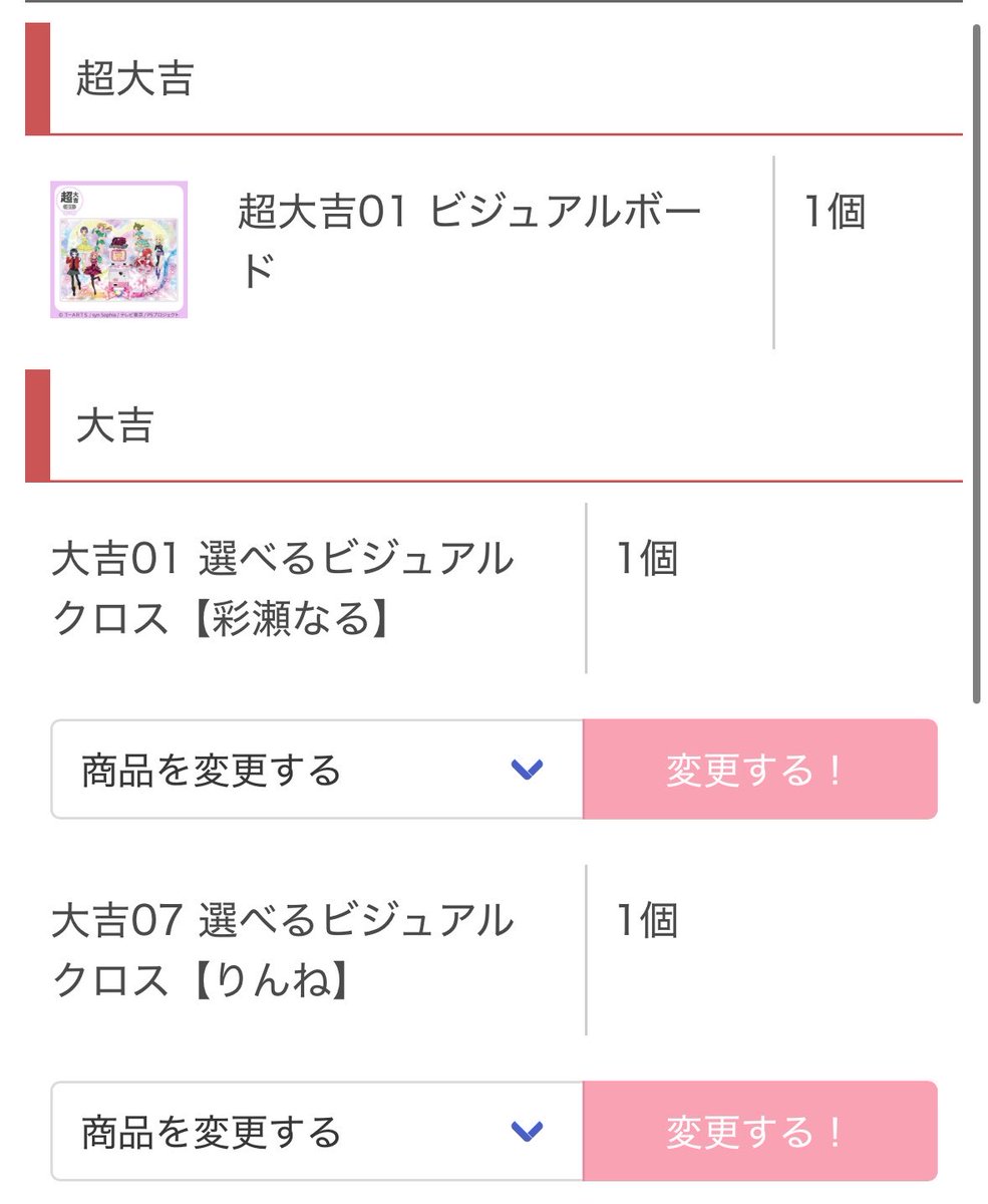 ななぎ tweet media