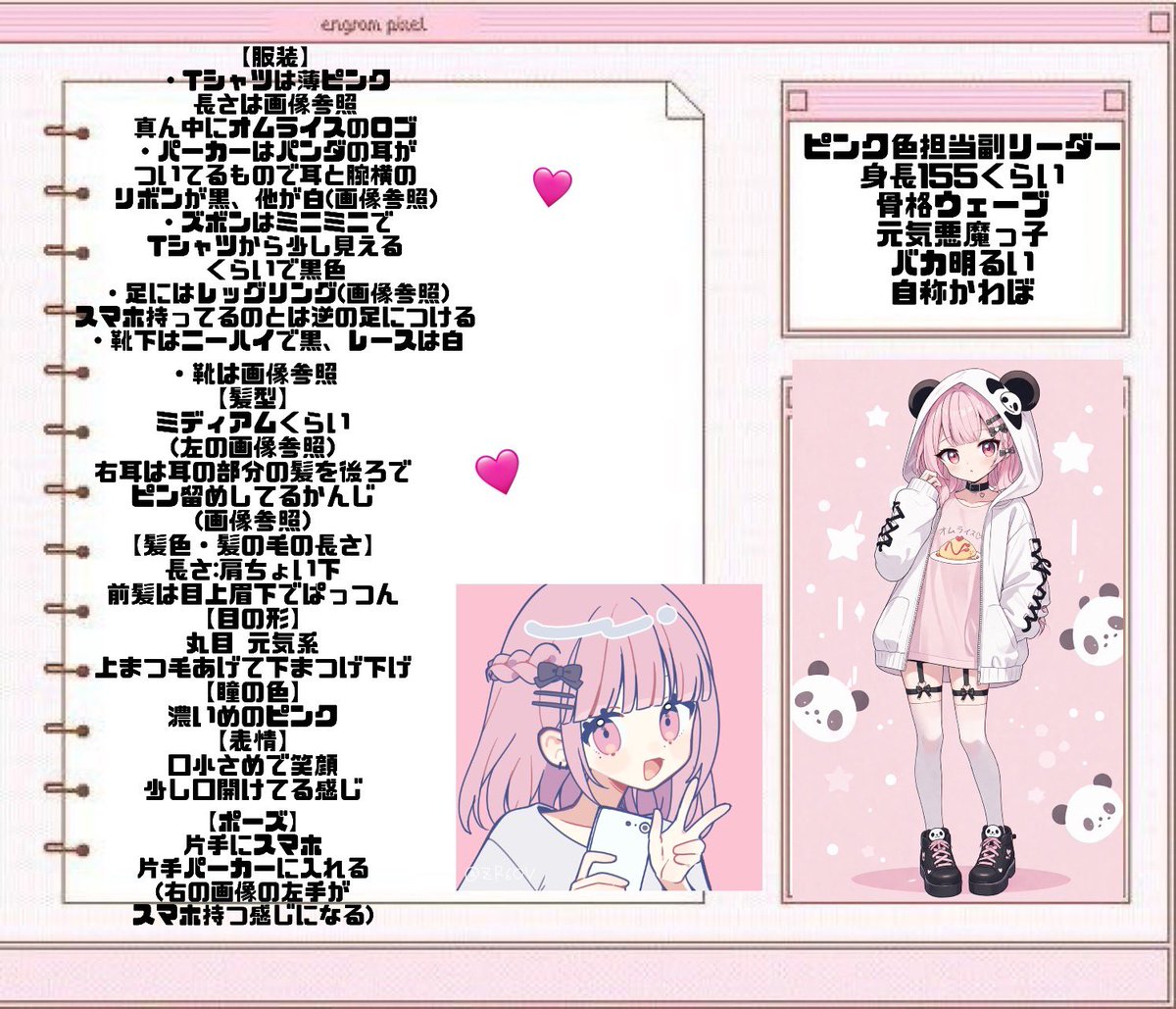 m1ilk_x's tweet photo. @nanas_127 素敵な企画ありがとうございます😭😭
ご縁がありましたらよろしくお願いします🍀.* https://t.co/94HMtmORsL