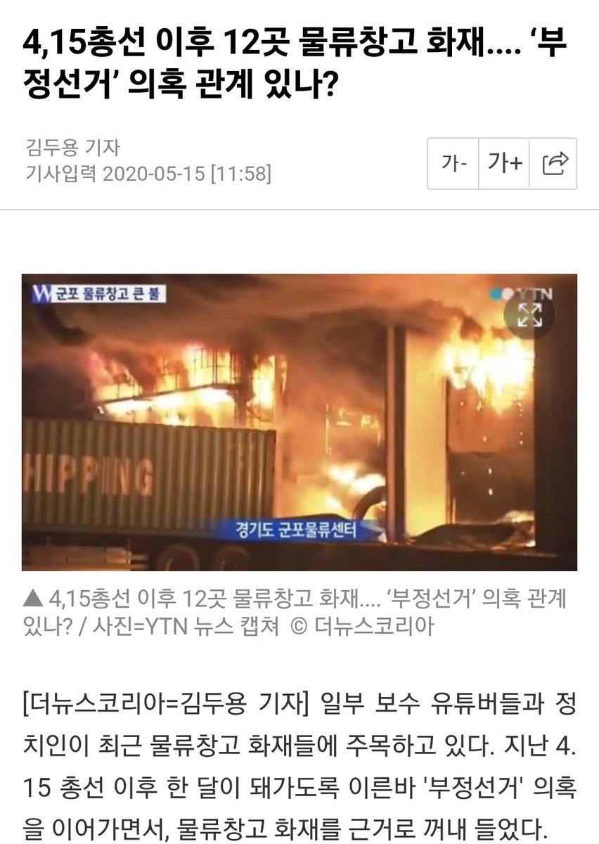 Happening tweet media