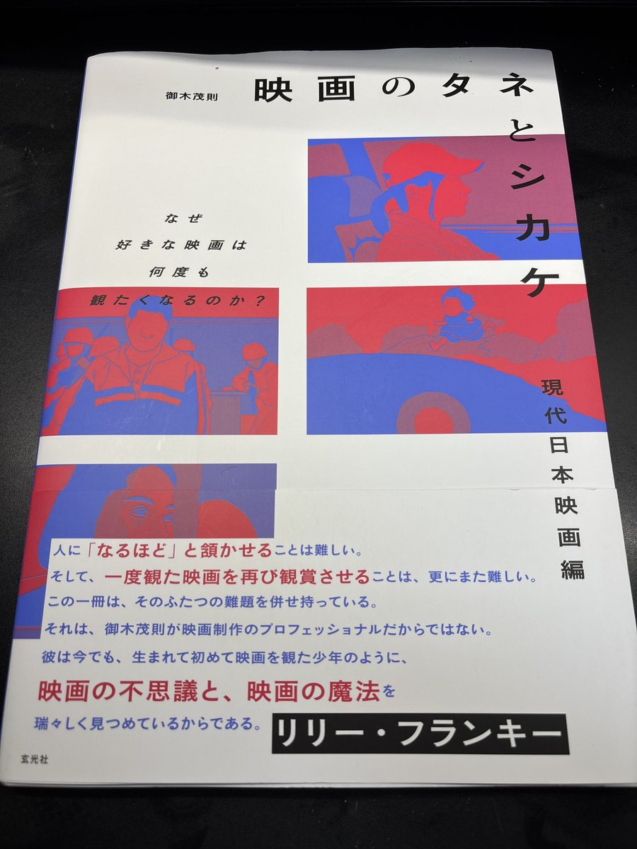 ういお tweet media