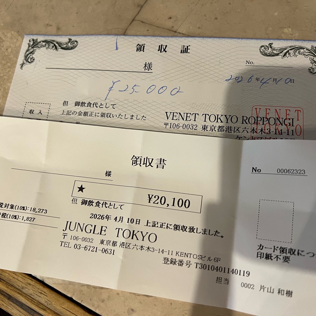 👮両くんは現在キャスドリ断り中@たぶんコンカフェ垢 tweet media