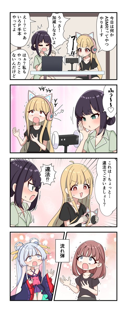 びばえいち tweet media