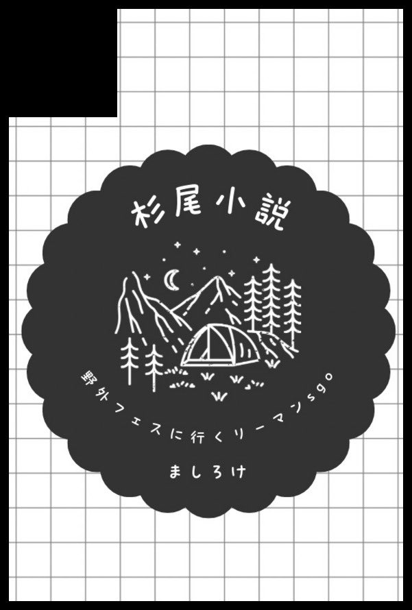 りんこ tweet media