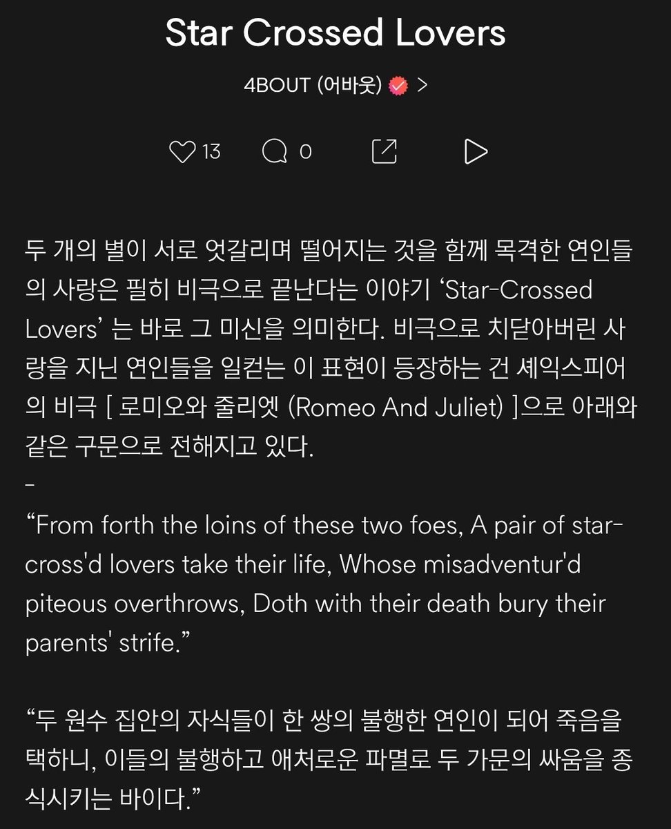 초록에 진심인 마노마노🕯 tweet media