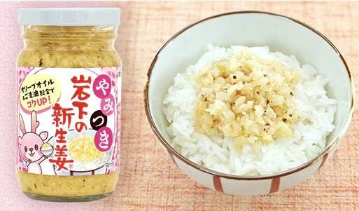 岩下 和了 🆕🫚 tweet media