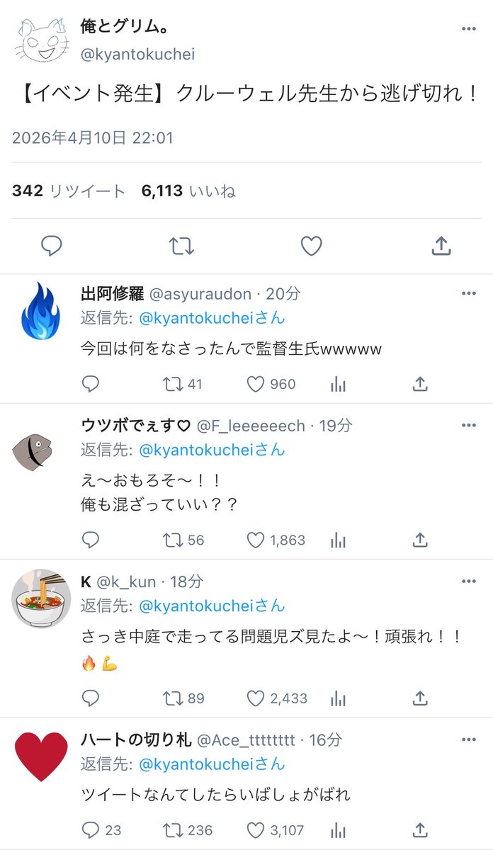 せら tweet media