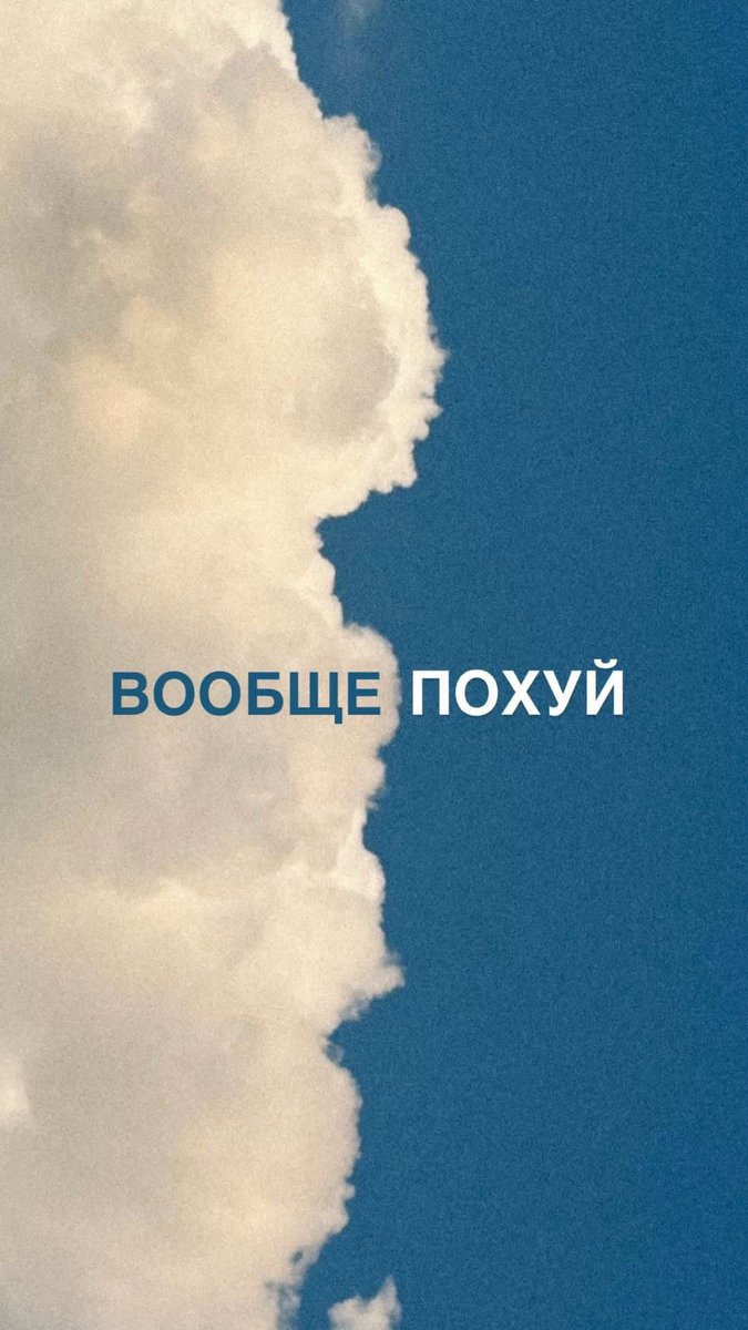 kussington's tweet photo. Была в тредсе, принесла вам мотивирующие заставки на телефон. Идеально на 2026 год https://t.co/h7IBorauIj