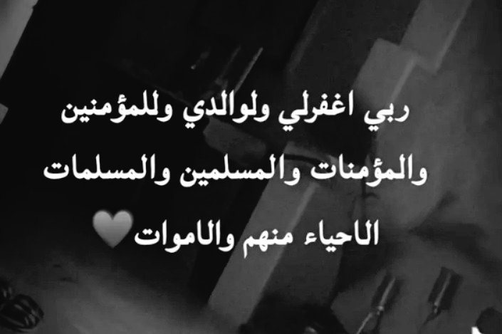 ‏‏‏كلَ_آلَعَ_ـمِر 🇸🇦🇸🇦 tweet media