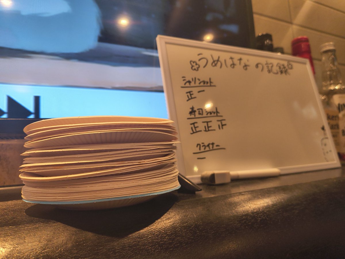 うめはな🍰4月10日&11日生誕祭🎉 tweet media