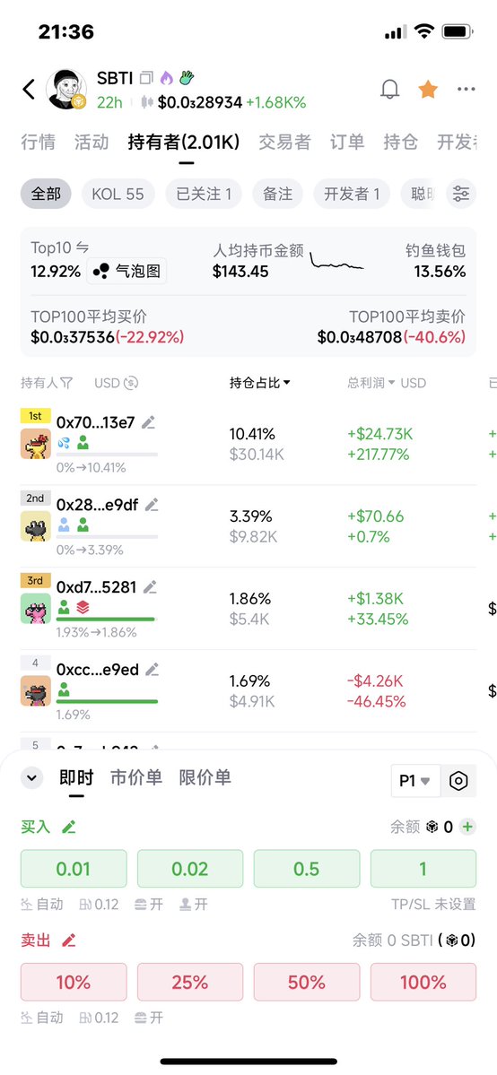 存多少🍀筑基中期修士 tweet media