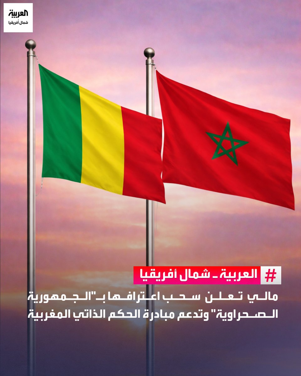 العربية - شمال أفريقيا tweet media