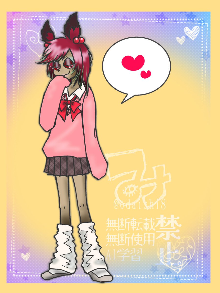 ミキ亭 tweet media