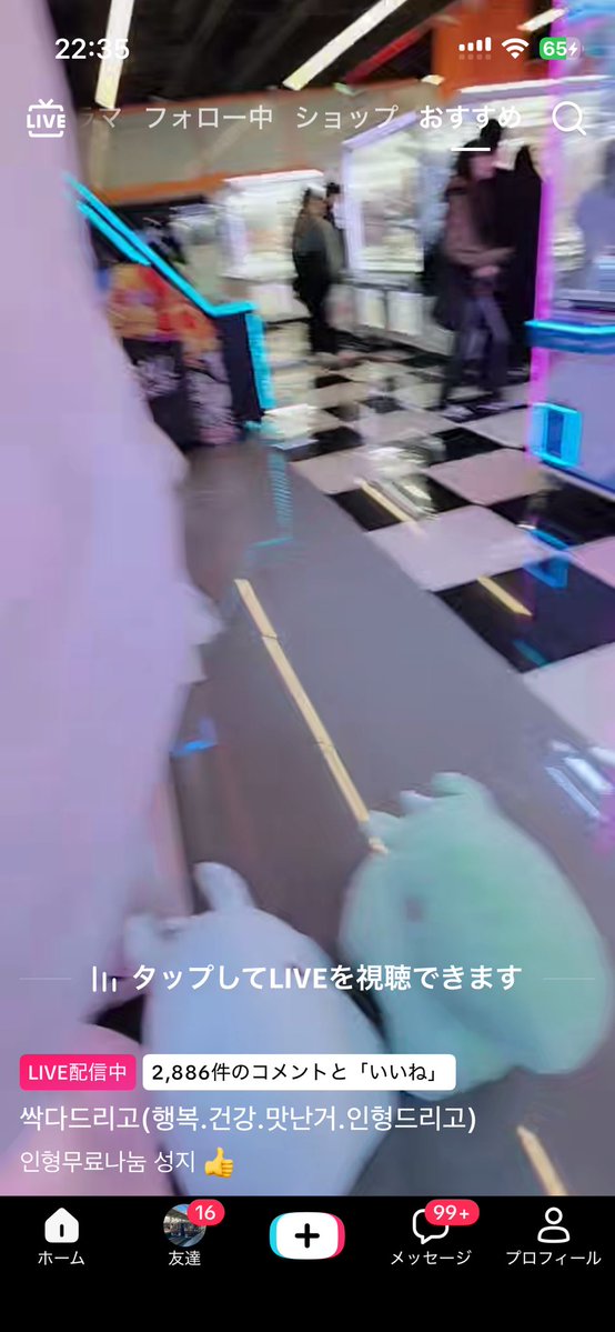 アミューズchomeI🥕😘 tweet media