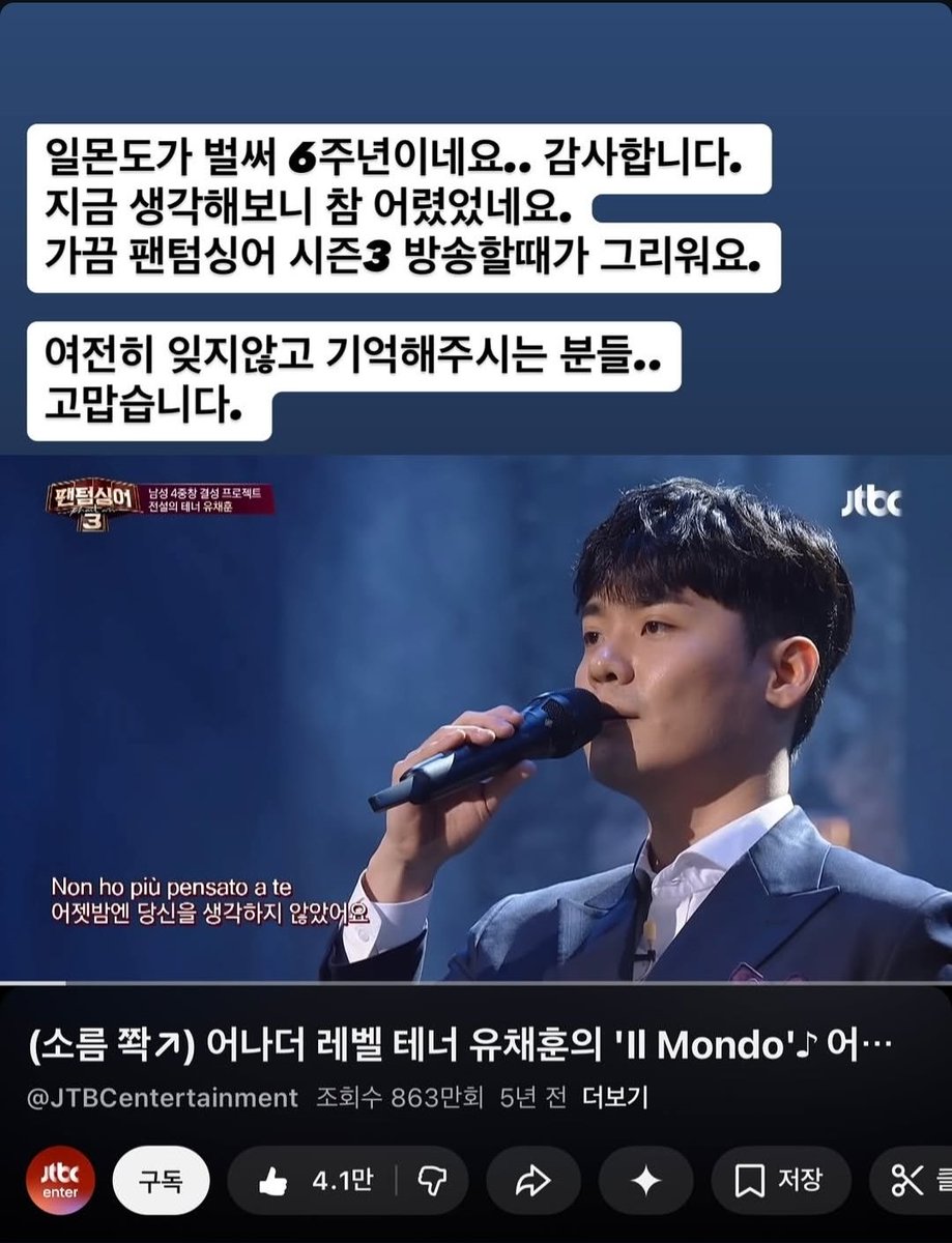 돌고 도는 세상 같이 걷고 있어💙