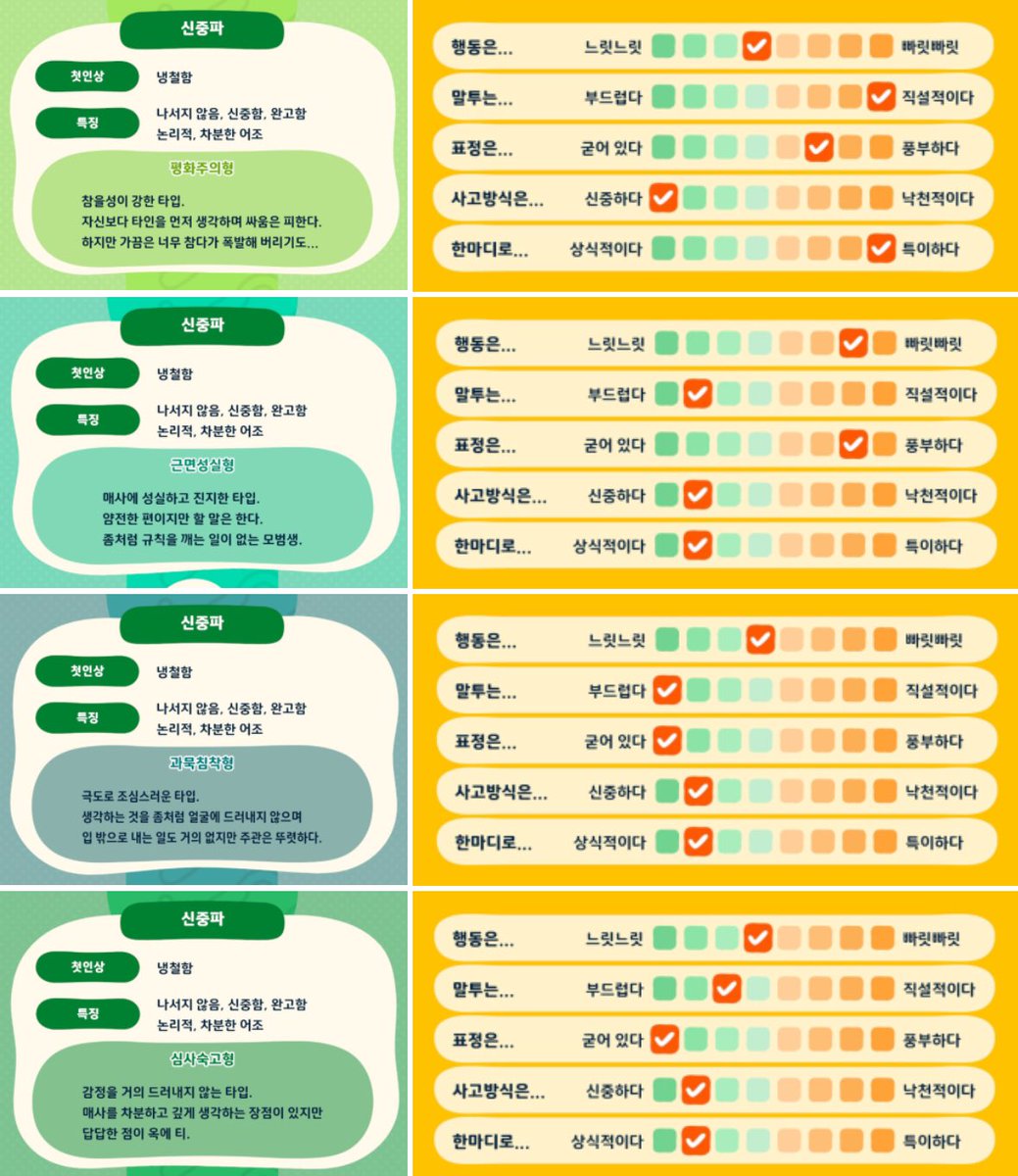 다경 tweet media