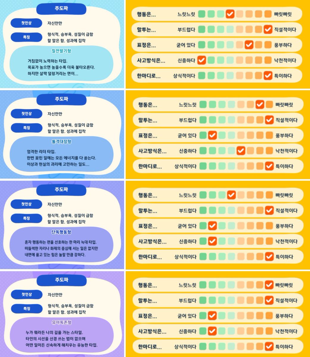 다경 tweet media