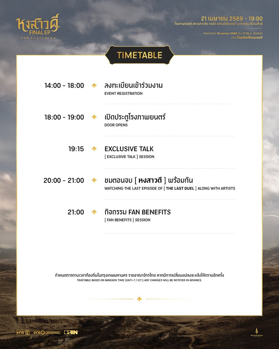 one31thailand tweet media