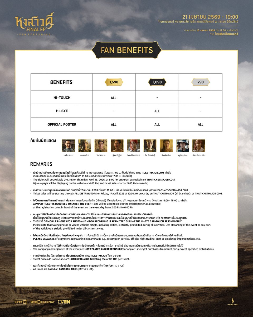one31thailand tweet media