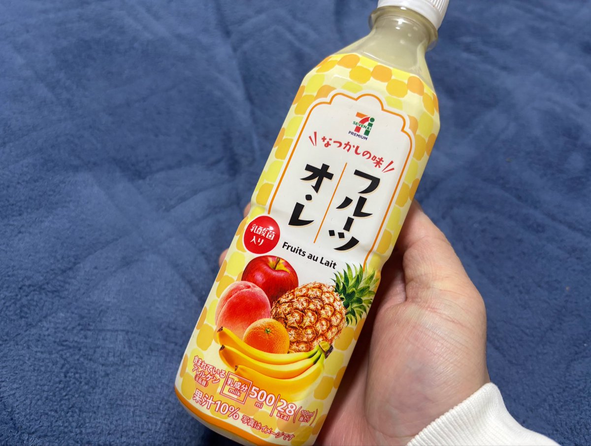 サンイーター@スタバ冒険家 tweet media