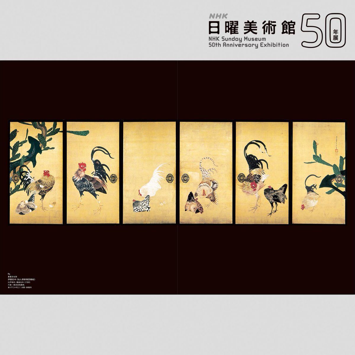 求龍堂 (@kyuryudo) / Posts / X