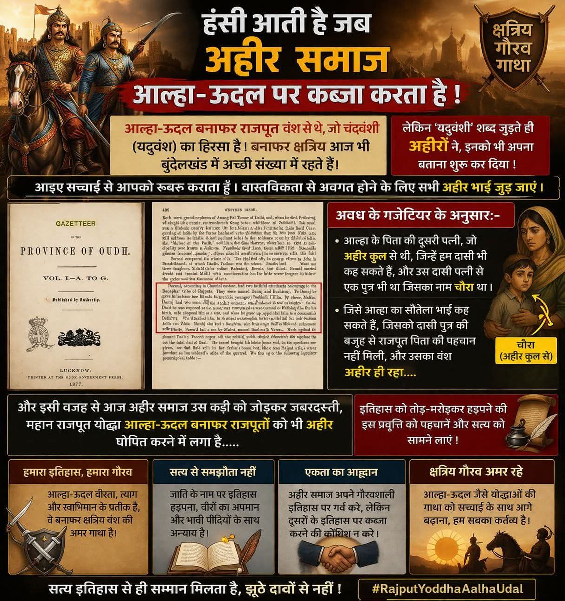 जमींदार ⛳ tweet media