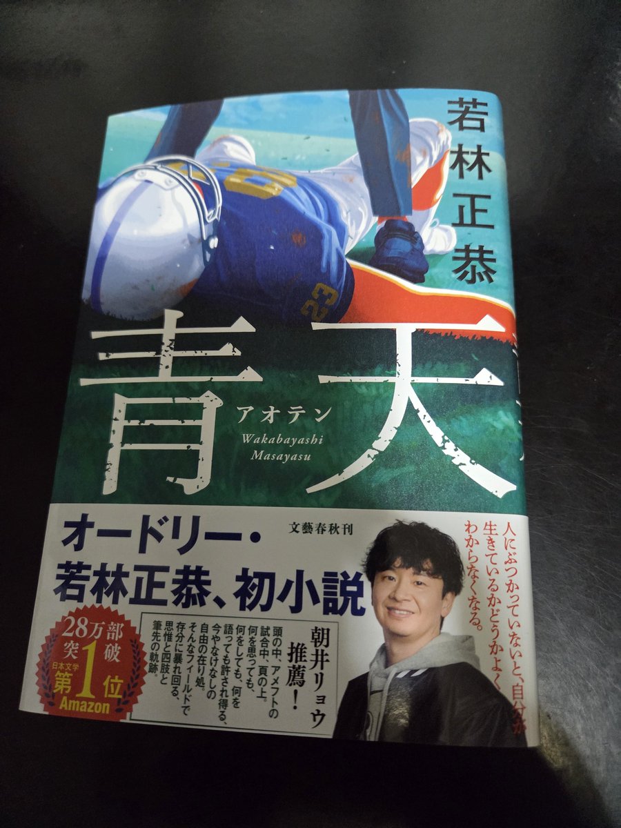 オードリー　春日・若林　直筆サイン入り写真　2008年M-1翌日配布 今日はライブ終わりに三省堂書店 名古屋本店に寄って今巷で話題の