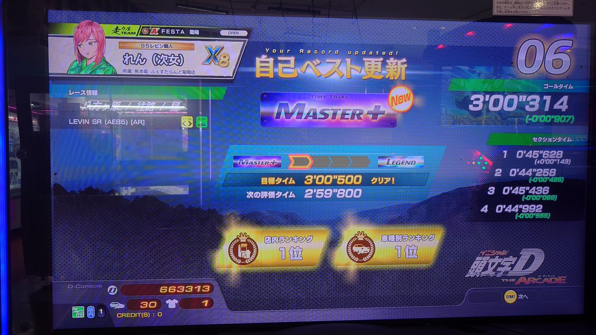 タイキ tweet media