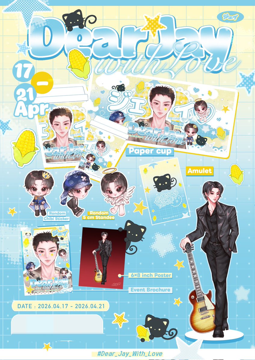 🐈‍⬛🌟 tweet media