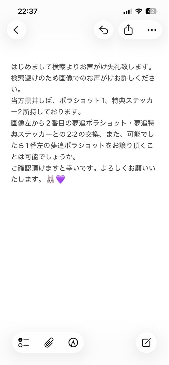 ルート@取引専用垢 tweet media