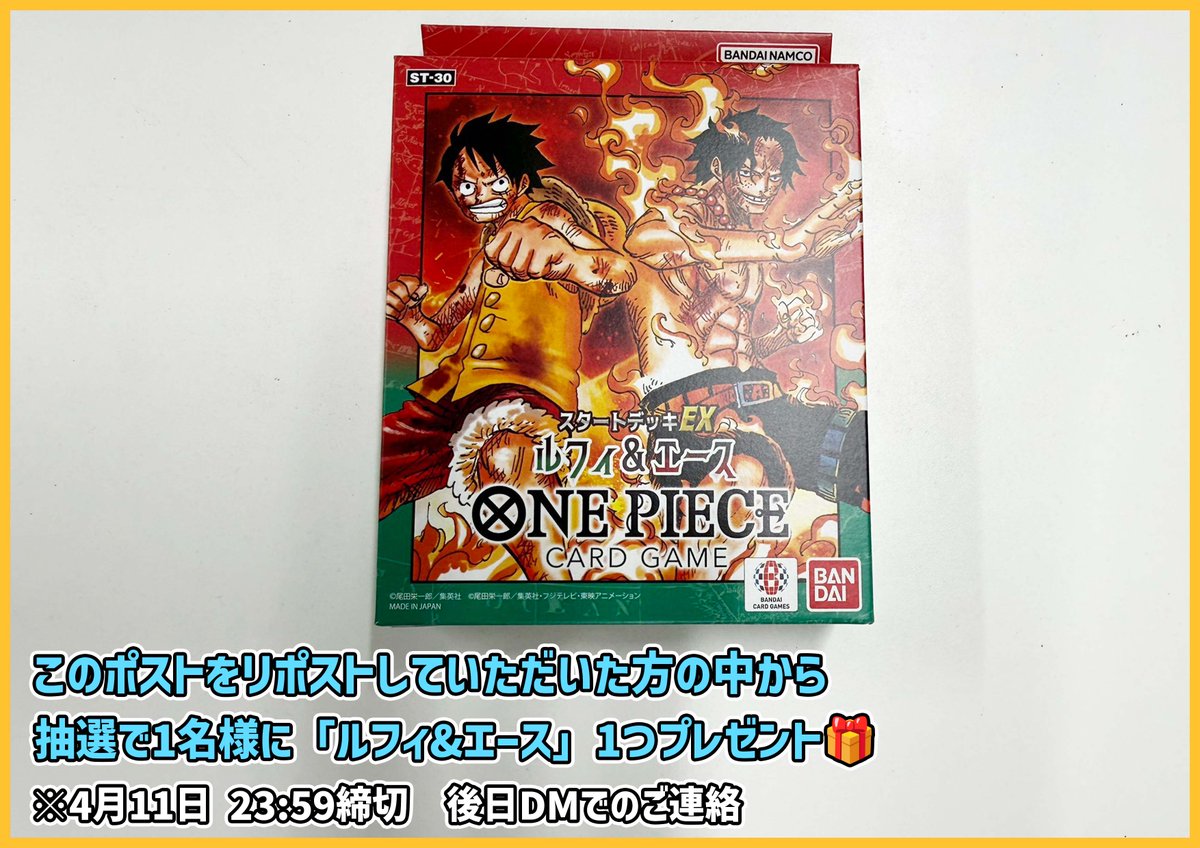 TierOneEC ティアワン通販店 tweet media