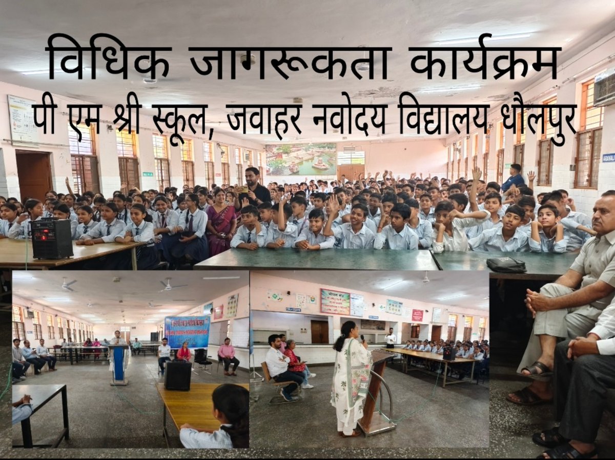 RajkumarParas20's tweet photo. राजस्थान सुझाव
समाचार पत्र | एन जी ओ व सोसायटी
दिनांक: 10 अप्रैल 2026 | धौलपुर
पीएम श्री स्कूल, ज न विद्यालय धौलपुर में विधिक जागरूकता कार्यक्रम का आयोजन
 धौलपुर में प्राचार्या अर्चना सिंह के निर्देशन में विधिक जागरूकता कार्यक्रम का सफल आयोजन किया गया। https://t.co/emyJQGPc02