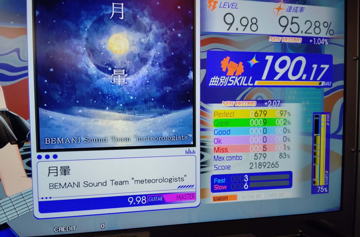 け～えむ tweet media