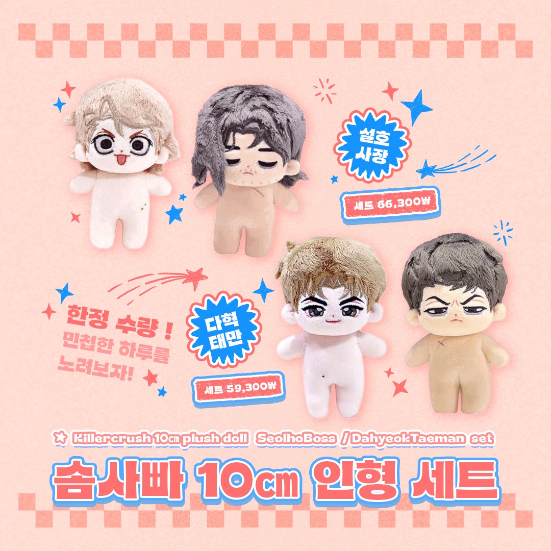 마플샵에서 새굿즈 판매중! | 에레세모 eresemo エレセモ tweet media