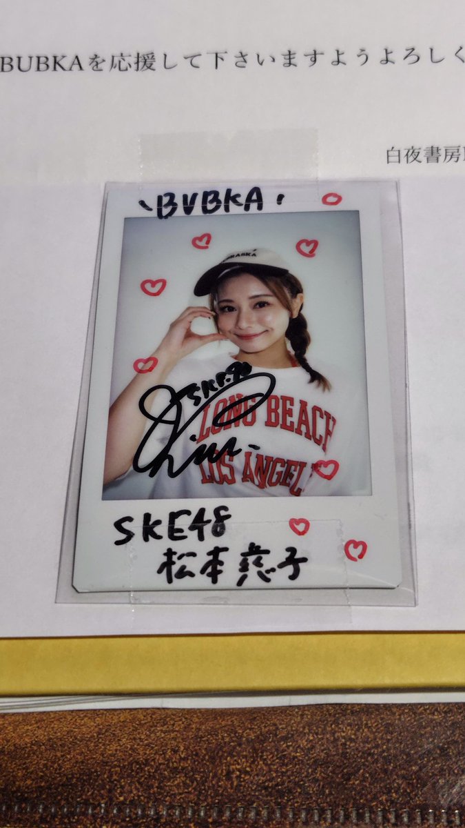 LU〜くまモン/くま瓦モン造 tweet media