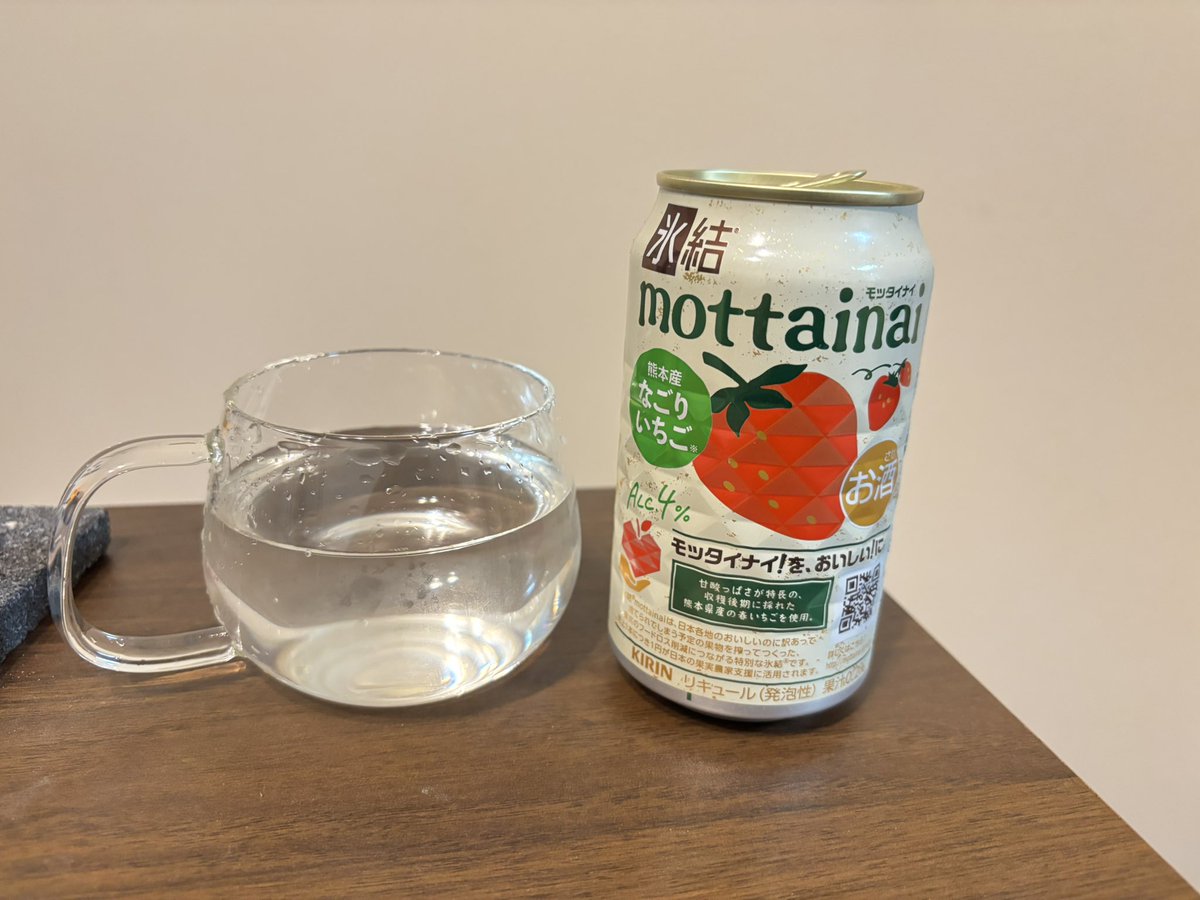 池末りゅうじ🍓いちごベンチャーで勝負する40代サラリーマン tweet media