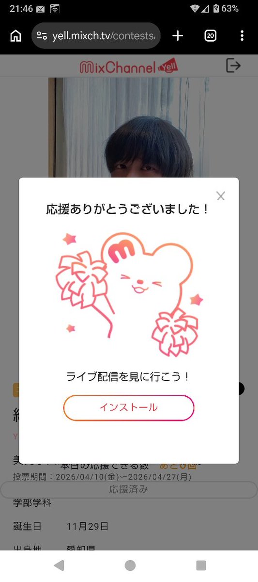 YOUICHI(よういち)🇯🇵 tweet media