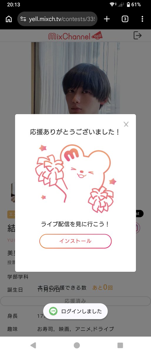 YOUICHI(よういち)🇯🇵 tweet media